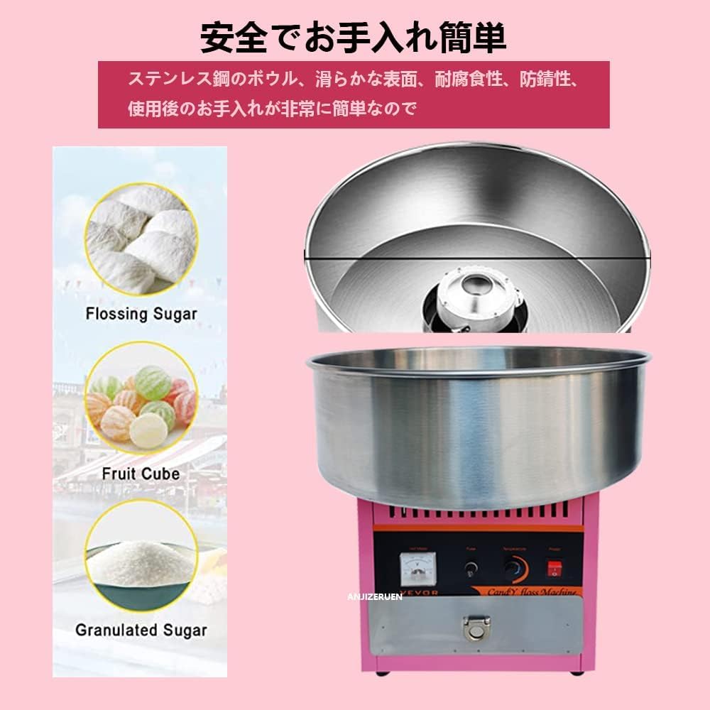 Amazon.co.jp: わたあめメーカー わたがし機 わたあめ機 1000W 温度